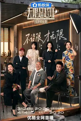 热度榜单算法拆解配图