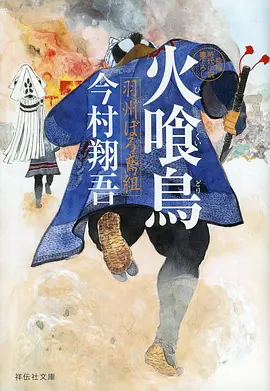 微电影回声谷彩蛋解析配图