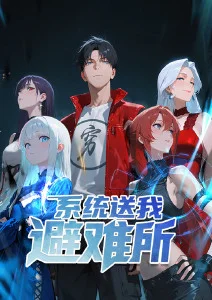 国创动画纸上星球海报